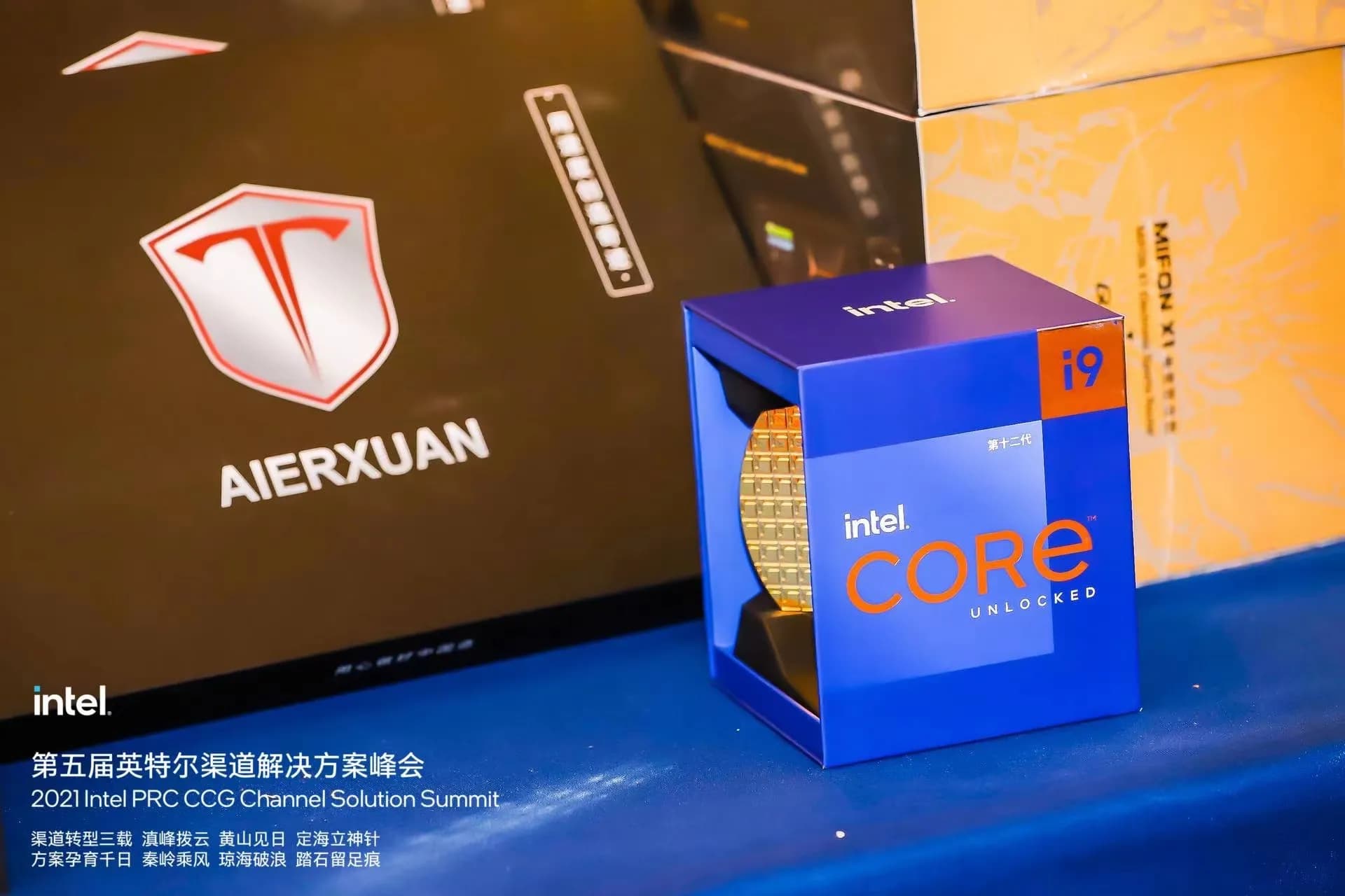 Intel event display with AIERXUAN branding
