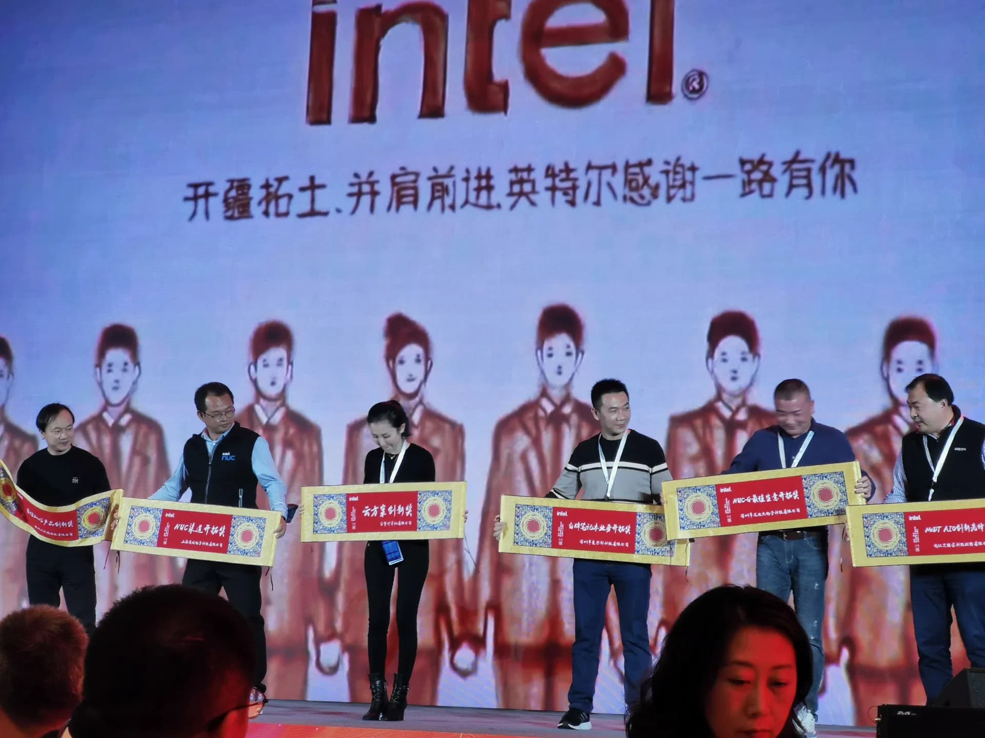Intel conference stage recognition